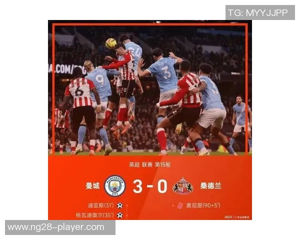 足总杯惊天冷门里昂大胜切尔西红牌争议引发全场热议