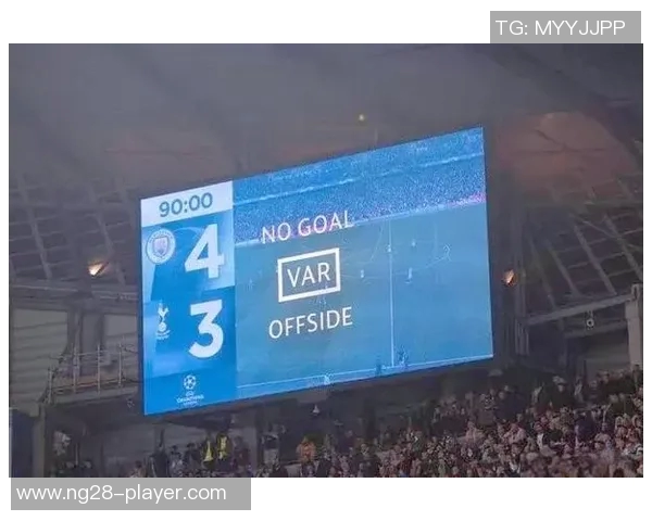 欧冠激战曼城逆转热刺四比三全场沸腾数据分析揭示精彩瞬间