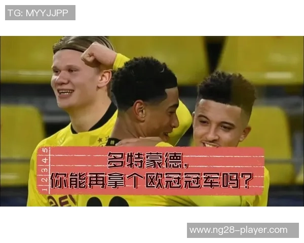 欧联杯精彩对决里昂逆袭多特蒙德补时进球引爆全场激情