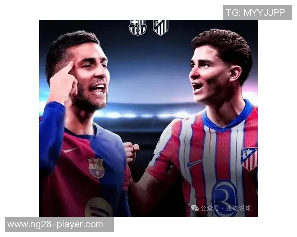 马竞惊天逆袭巴萨五球大胜友谊赛历史冷门瞬间引爆全场