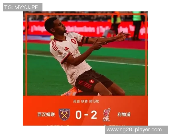 莱比锡逆袭阿森纳足总杯点球大战成历史冷门引发全场狂欢