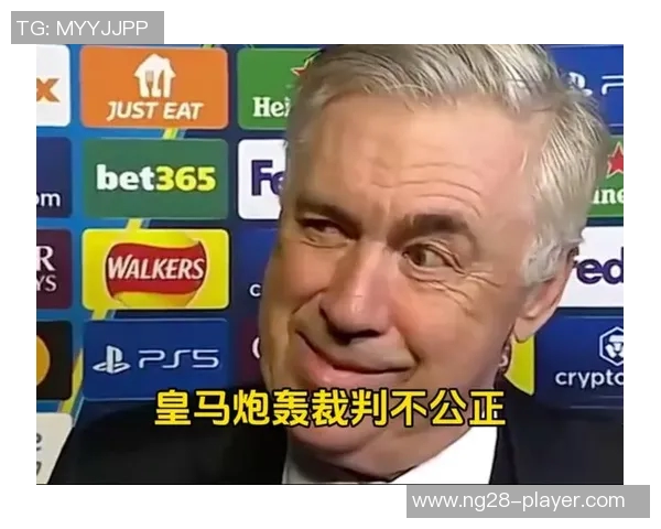 世界杯惊现冷门巴萨以三球完胜马竞赛场争议判罚引发热议