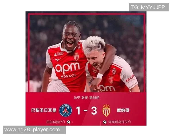 英超赛场惊现冷门巴黎圣日耳曼3-0战胜拜仁红牌事件引发热议