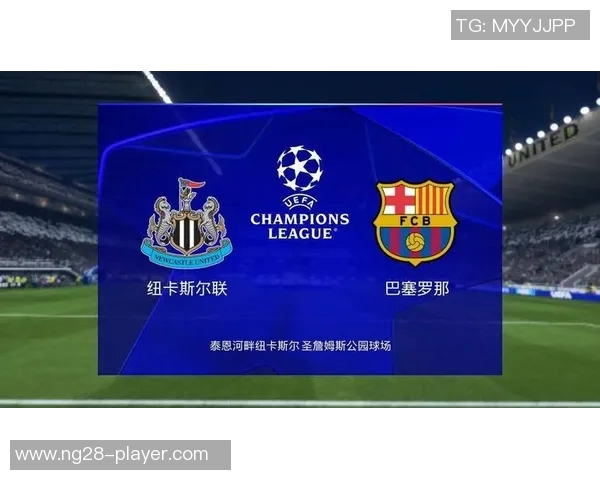 中超经典对决曼联与巴萨激战成和点球大战引发全场热潮